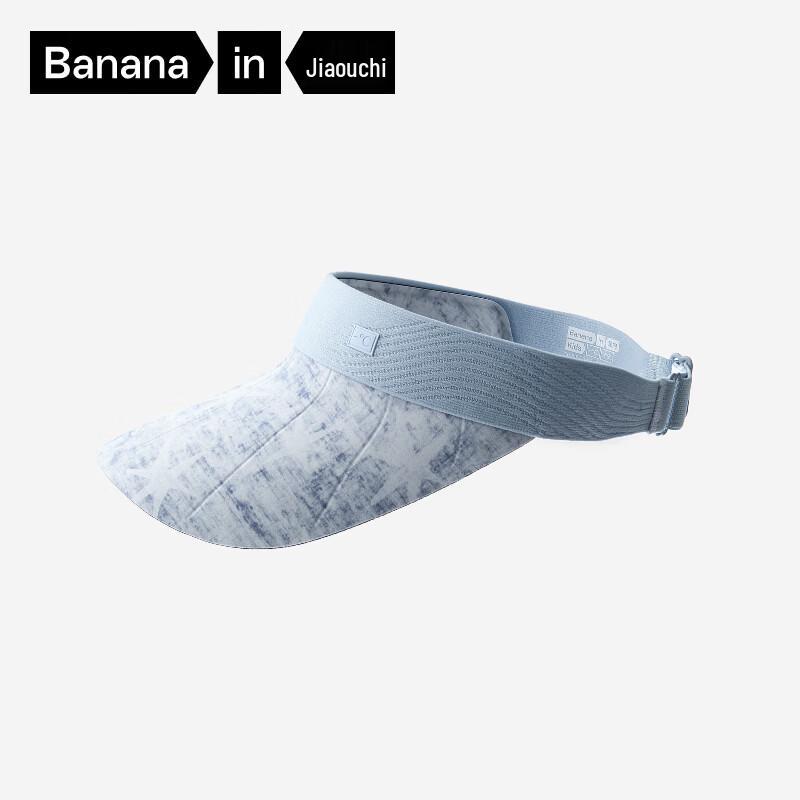 Banne Kids UV Protection Cooling Sun Visor Free Size