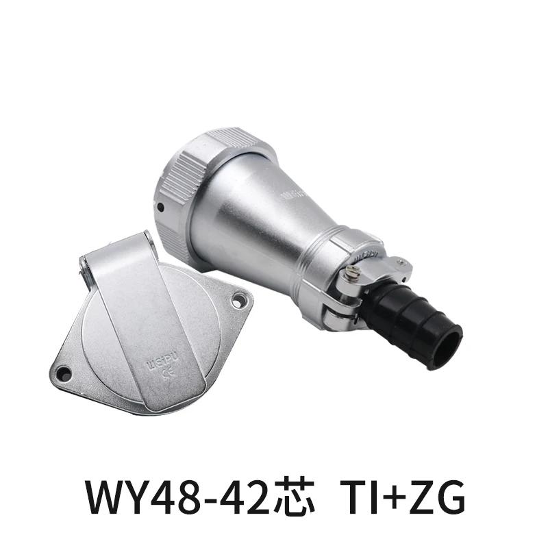 WEIPU WY48 TI+ZG IP67 5pin 7pin 20pin 27pin 38Pin 42Pin Industry Aviation Automotive Connector Adapter Male Female Plug Socket