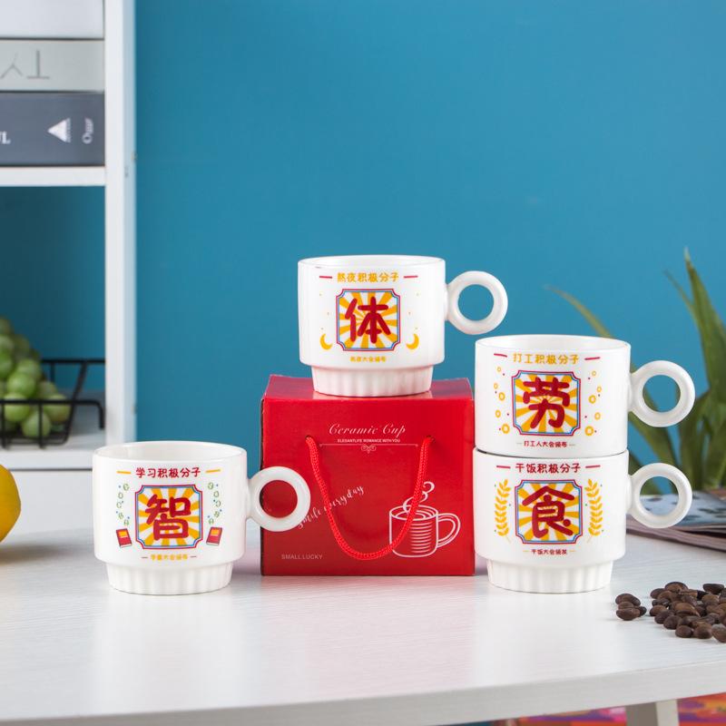 

Творческая керамическая чашка Одиночная чашка Открытие небольшого подарочного события Подарит мультяшную чашку Парный принт 201-300ml