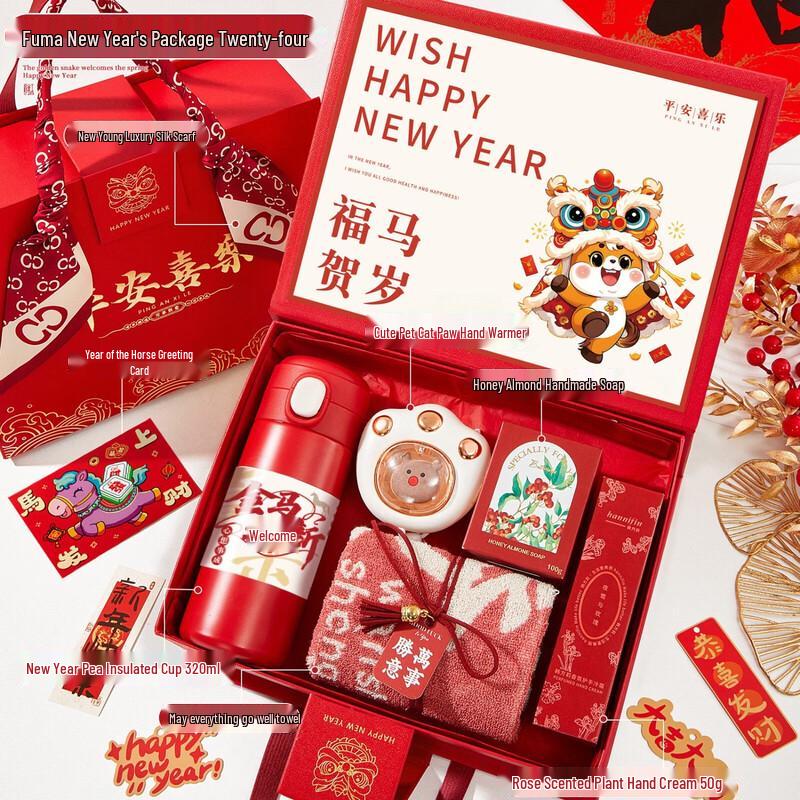 Year of the Horse Business & Employee Wellness Gift Set