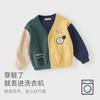 David Bella Children's Sweater Cardigan