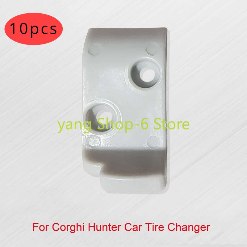 

10pcs Nylon Plastic Finger erts Triangle erts Accessories Leverless For Corghi Hunter Car Tire Changer