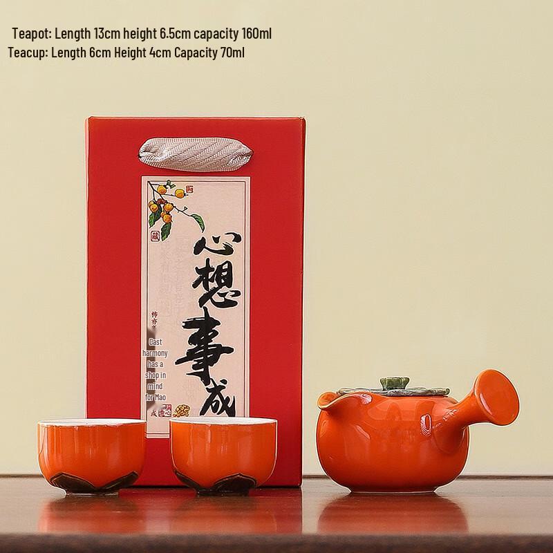

Minguan Persimmon Ruyi Ceramic Tea Set