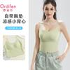 Summer Cool Feeling Small Vest with Chest Cushion