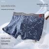 SEPTWOLVES Men's Cotton Antibacterial Boxer Briefs