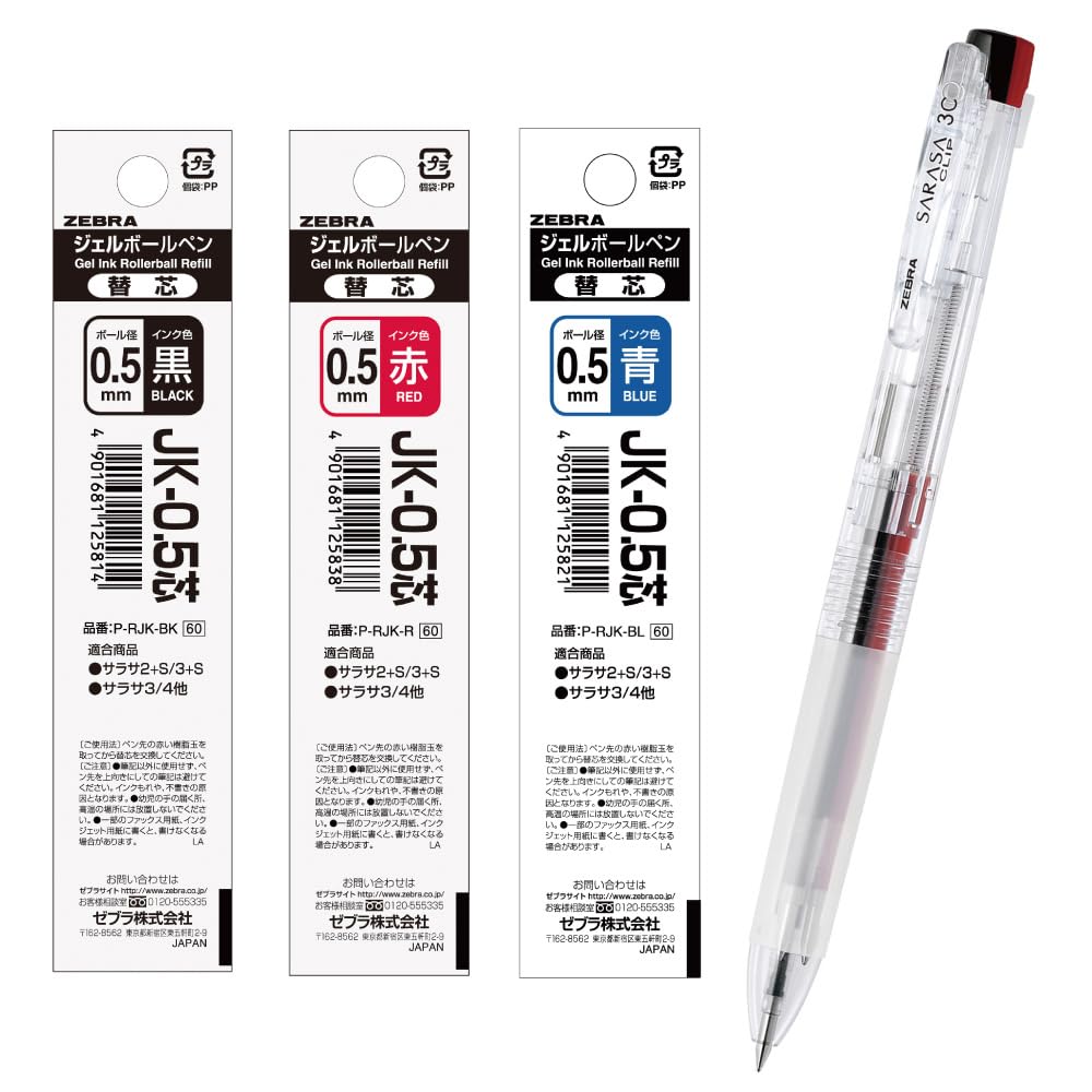 Zebra Sarasa Clip 3C Ballpoint Transparent Includes 3 Refills 3-Color Pen, 0.4mm, Barrel, (Black, Red, Blue) J3J5-C-JK5AS-AZ