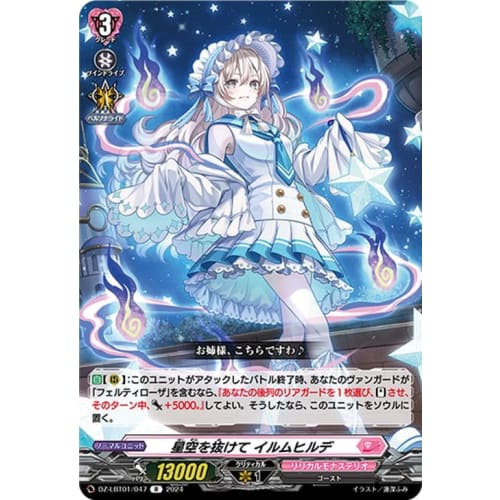 Vanguard Lyrical Booster Lyrical Monasterio: Twinkle, Twinkle! Through the Starry Sky, Irmhilde (R) DZ-LBT01/047 | Rare Ghost