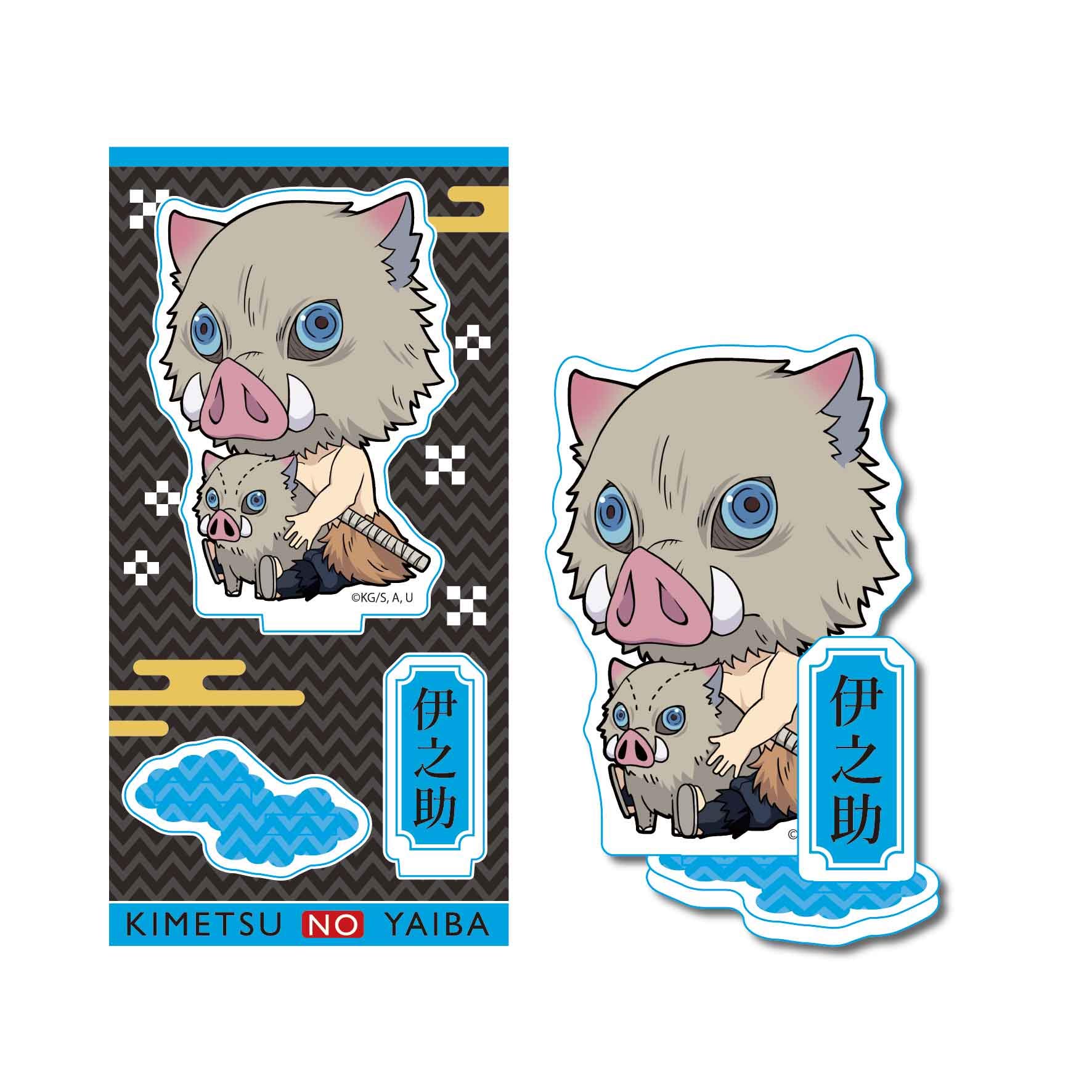 

Demon Kimetsu no Yaiba Hashibira Inosuke Gyugyutto Acrylic Figure Slayer