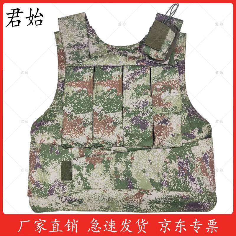 Junshi Tactical Stab-Resistant Vest