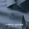 [Cool Modal] Spring and Autumn Skin friendly Elastic Anti wrinkle Easy to Care for Collar Long sleeved Shirt