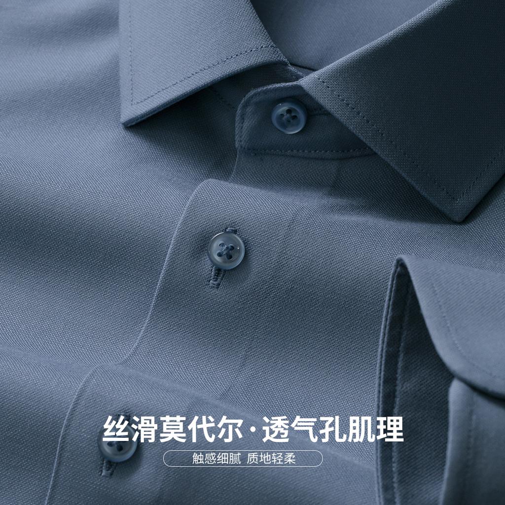 [Cool Modal] Spring and Autumn Skin friendly Elastic Anti wrinkle Easy to Care for Collar Long sleeved Shirt