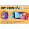 Original design box included Tamagotchi Puchipuchi Omisecchi - Switch. digital wallpaper is not available usable due expiration.