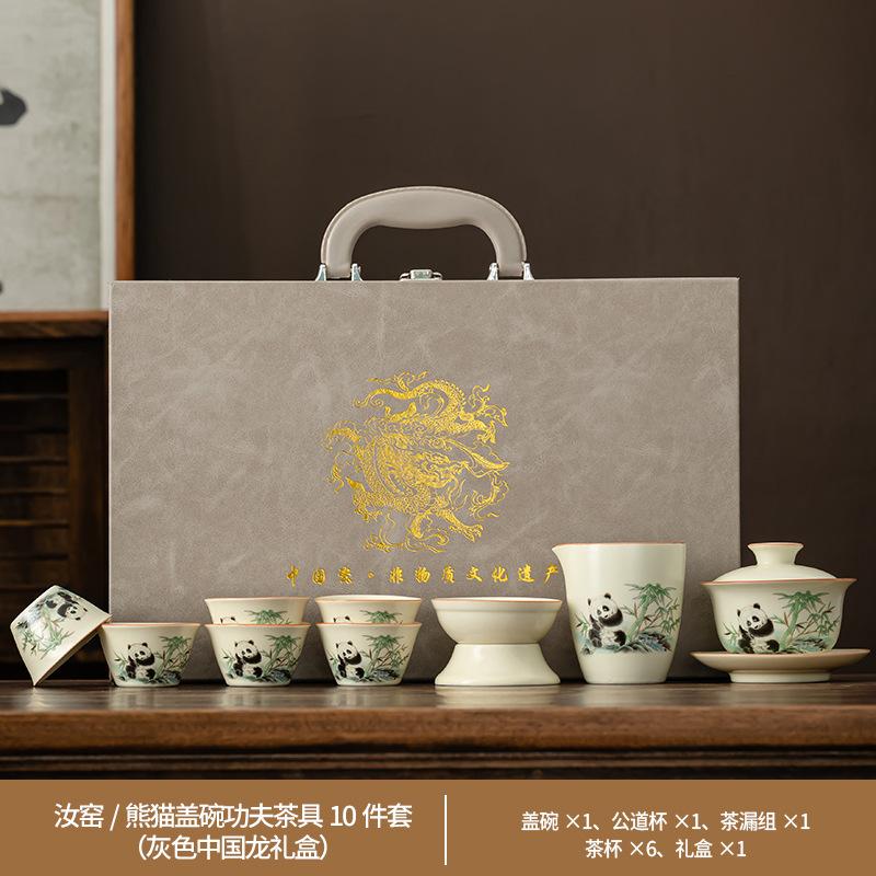 Holiday gift box for elders Ru kiln Kung Fu tea set light luxury high-end cover bowl office guest teapot