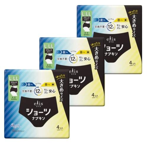 Ellis Panties Pads, Sizes L-LL, Loose Fit, Day/Night Use, Black, 12 Pads (4 Pads x 3 Packs)