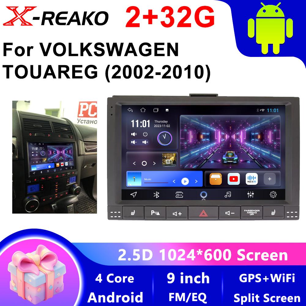 For Volkswagen Touareg I 1 GP 2002 - 2010 Car Radio Video Player Navigation Stereo GPS Android 13 No 2din 2 Din Dvd