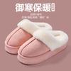 2025 new winter platform cotton slippers women's non-slip breathable warm home fluffy slippers snow boots cotton shoes