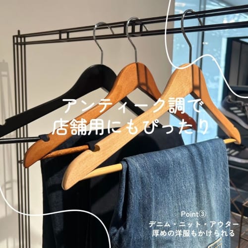 Tamatoshi Wooden Hanger Hooks, 360-Degree Rotating, for Jackets, Coats, and Kimonos, Made from Natural, High-Quality Wood, Stylish, Store Storage, Shi