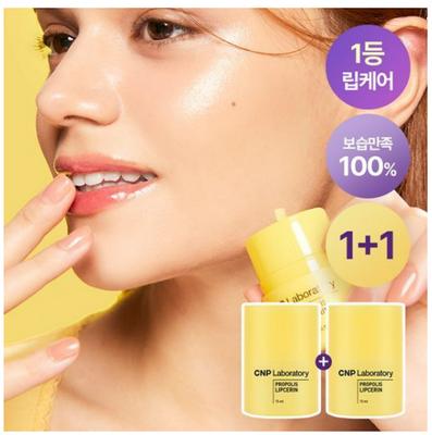 Propolis Ser pentru Buze 15ml Dublu Special