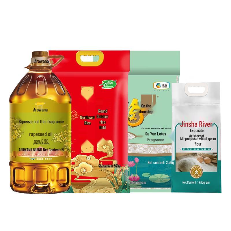 Arowana Rice, Oil & Flour Gift Set