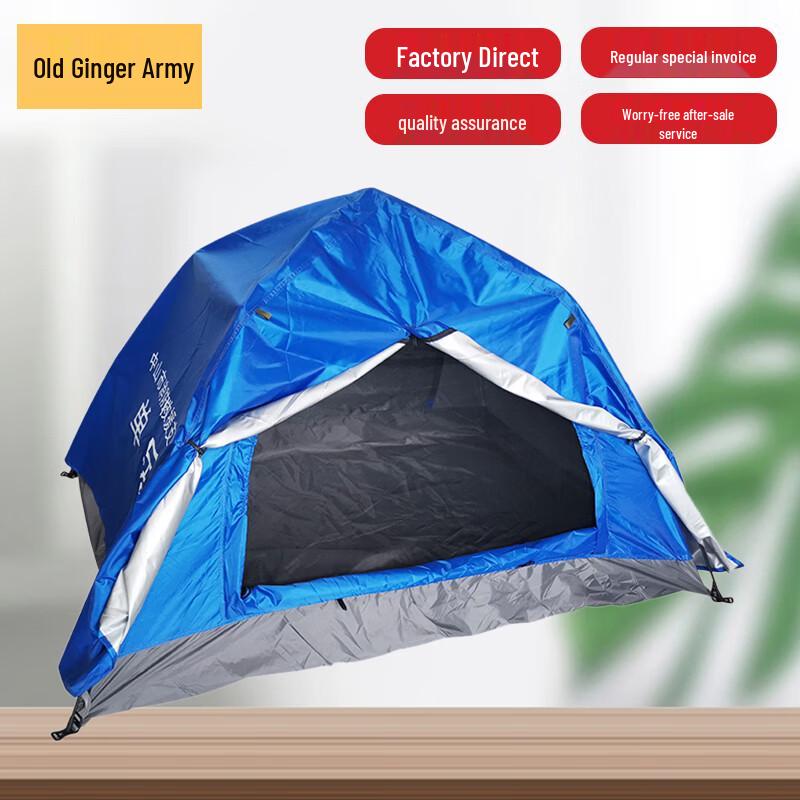 Laojiangjun Double-Layer Automatic Quick-Setup Tent