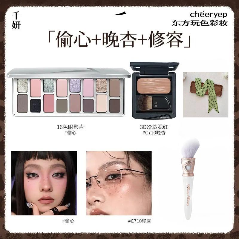 Cheeryep Qianyan All-in-One Makeup Palette, 16 Eyeshadows + Blush + Contour, Spring Summer Long Lasting Face Makeup Kit