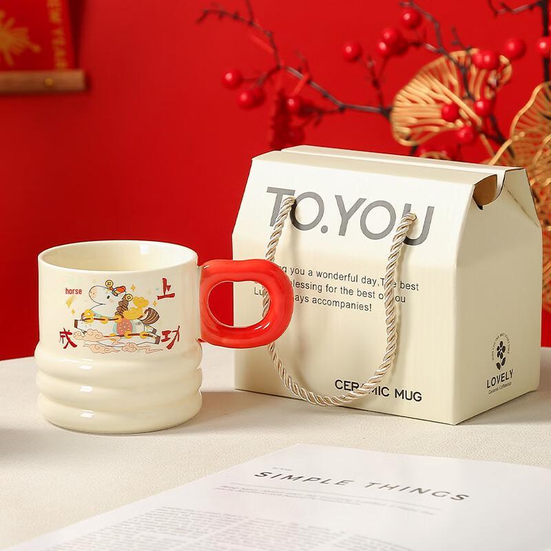 Wutuo Auspicious Ceramic Coffee Mug