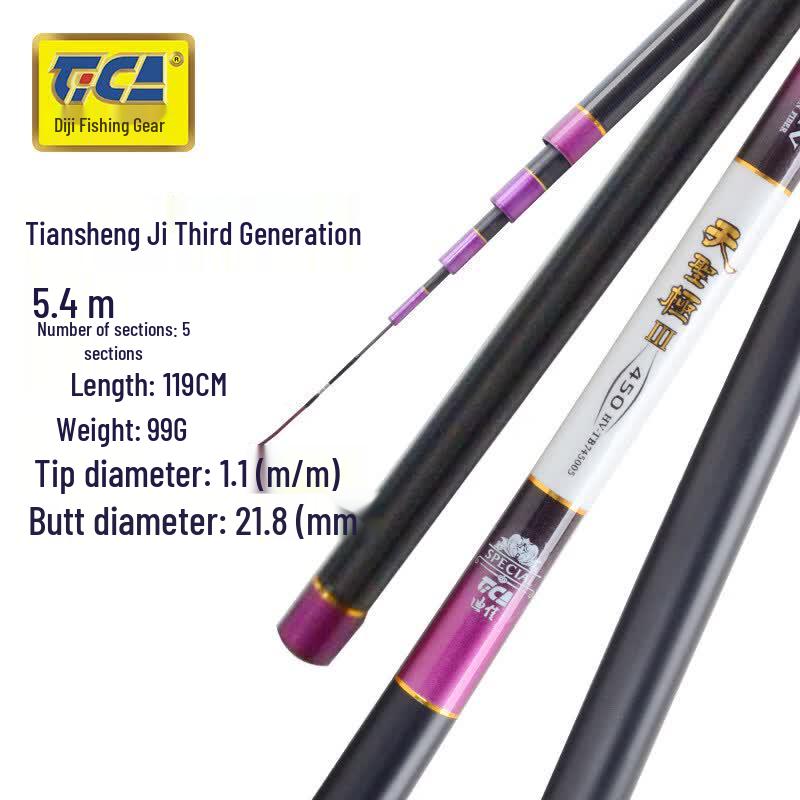Dija Tianshengji III Lightweight Carbon Fiber Fishing Rod