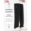 Men's Casual Sports Sweatpants