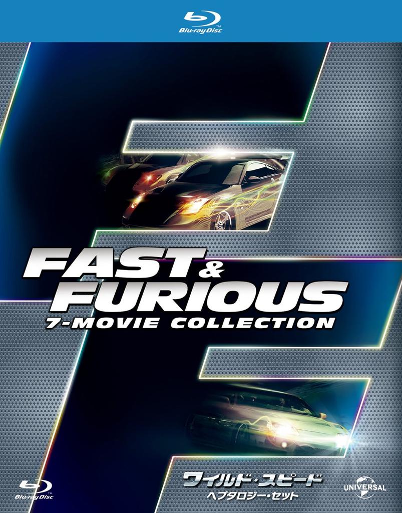 Fast Furious Heptalogy SET Press Limited & Blu-ray (First Edition)