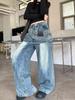 Women's Retro Two-Piece Look Hem Jeans: Loose, Straight-Leg Wide Pants