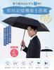 Memory UV Protection Complete Folding Suitable for Both Sunny and Rainy Heat Automatic Opening and Windproof and Compact with Storage Ideal for Rainy