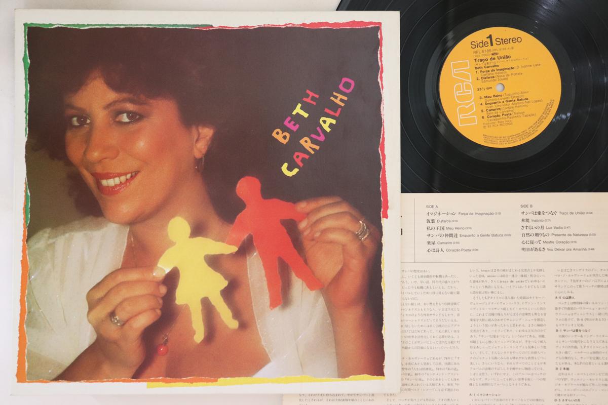 

LP Record BETH CARVALHO - Traco De Uniao RPL8186 RCA 1982 Japan Latin Used