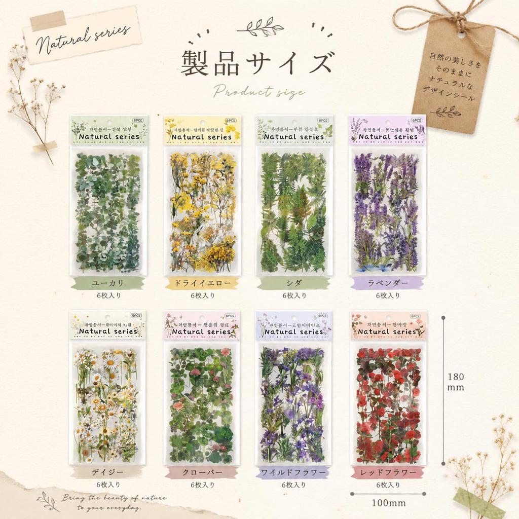 BOOHUQICH Flower Collage Flake Planner Collage Decoration Cute Reward 48 Pieces Stickers, Stickers, Stickers, Stickers, Stickers, Stickers,