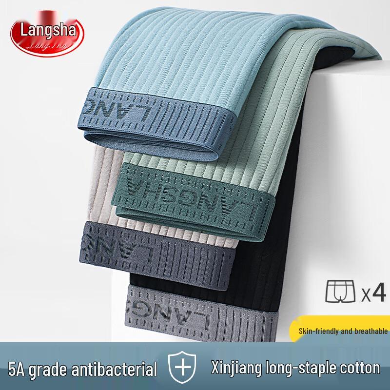 Langsha Men's Cotton Antibacterial Boxer Briefs