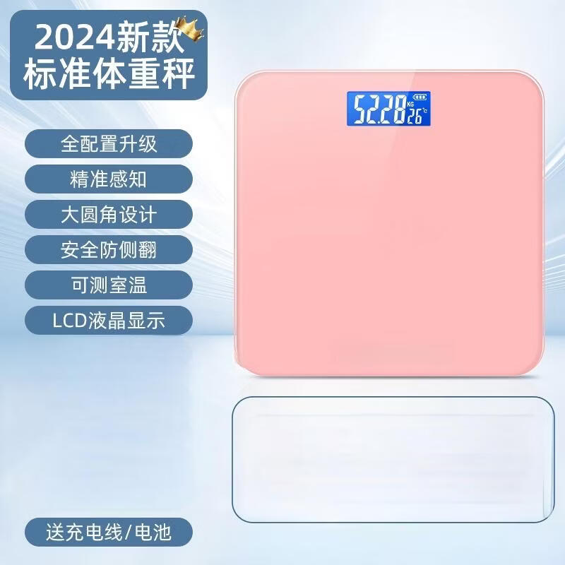 Miling Smart USB Charging Body Fat Scale (CN Version)