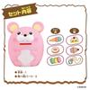 Bandai Bakushoku Animals Hamster (Ages 3 and Up)