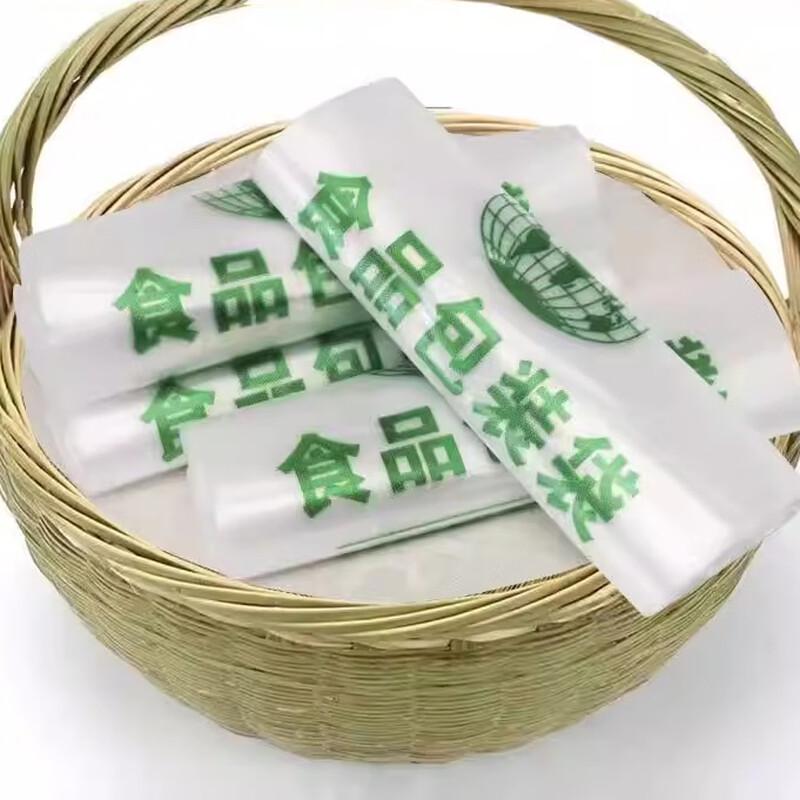 Miaojiayi Vest Handle Multi-Purpose Plastic Bags