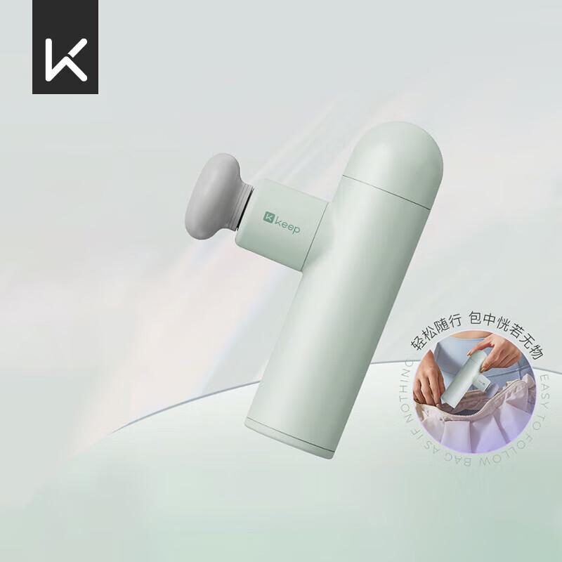 Keep Deep Tissue Massage Gun