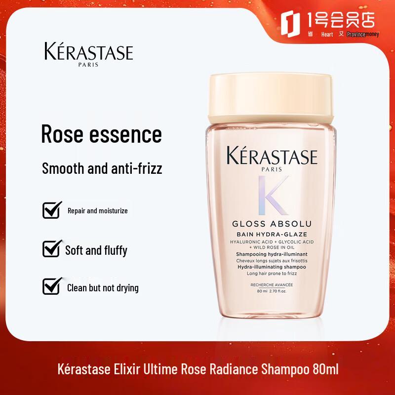 Kérastase Glaze Rose Radiant Shampoo
