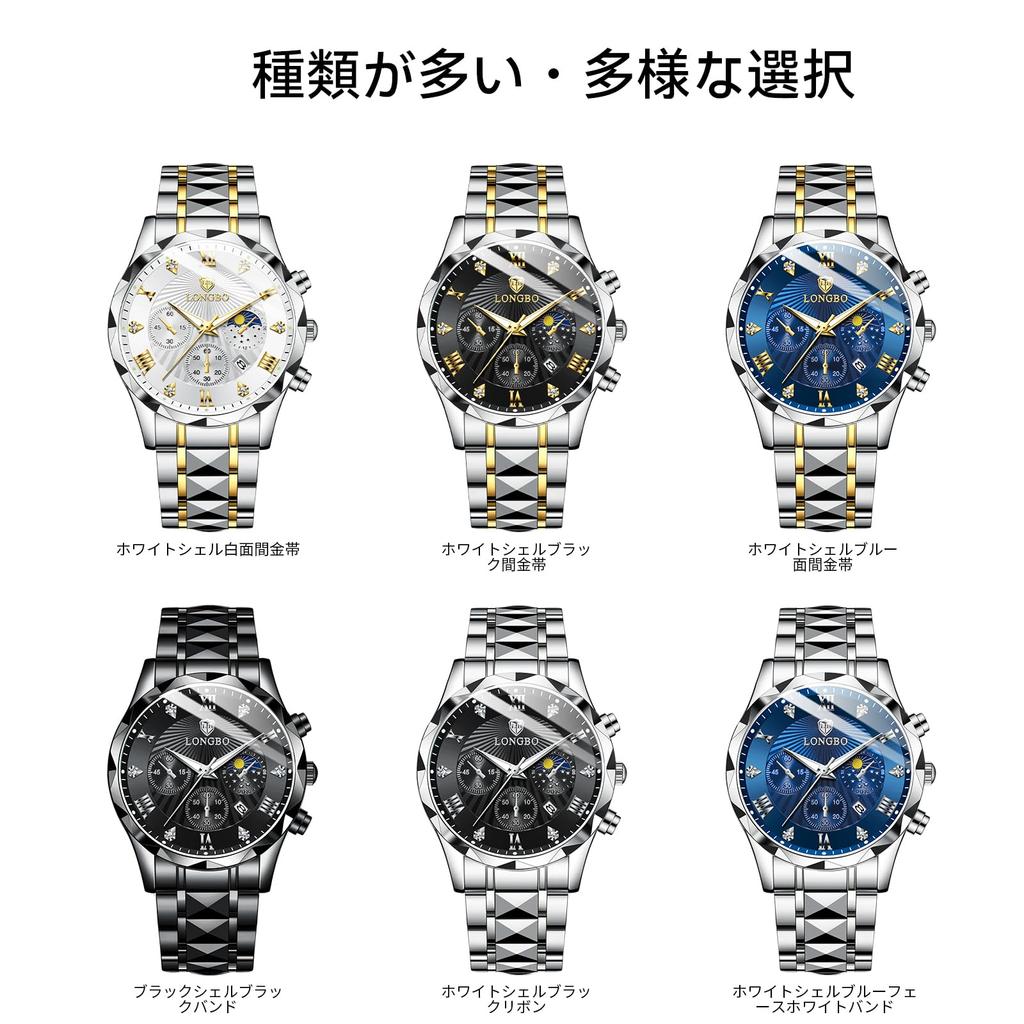 Stylish Men's Chronograph Watch, Business Watch, Quartz Movement, Stainless Steel Band, Sapphire Crystal, Waterproof, Luminous Hands, Blue Color. A