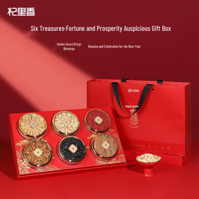Qi Li Xiang Auspicious 6-Piece Snack Gift Box, 340g
