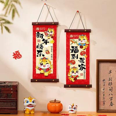 1 Pair Cartoon Pattern New Year Wall Pendant Scroll Traditional 2026 Horse Year Door Hanging Cloth Chinese Style