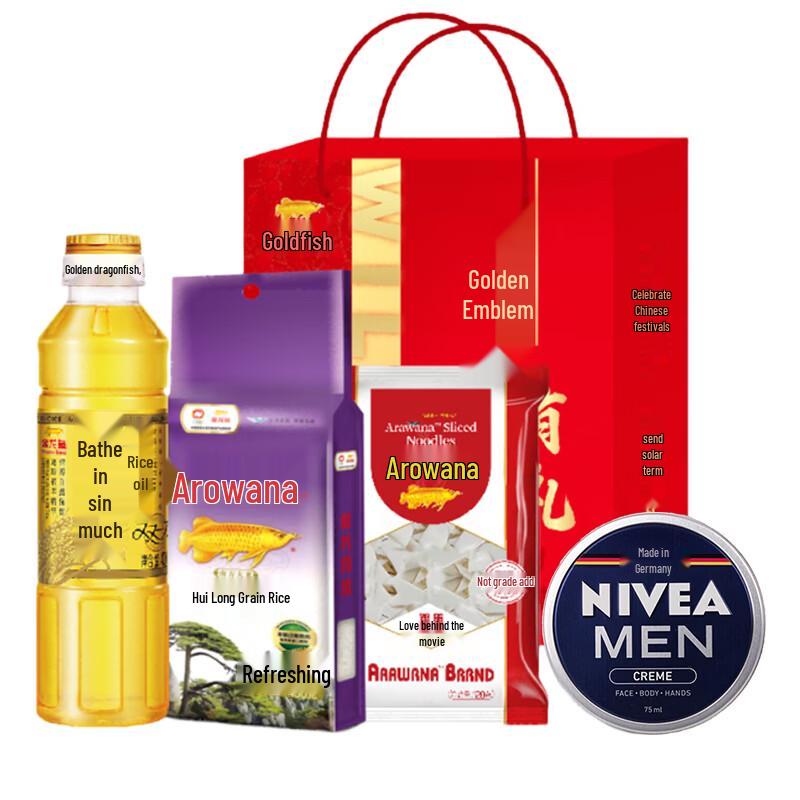 Nivea Men s Moisturizer & Arowana Gift Set