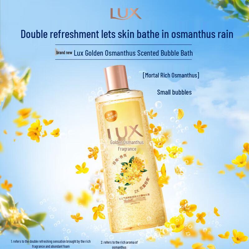 lux Bubble Refreshing Fragrance Shower Gel