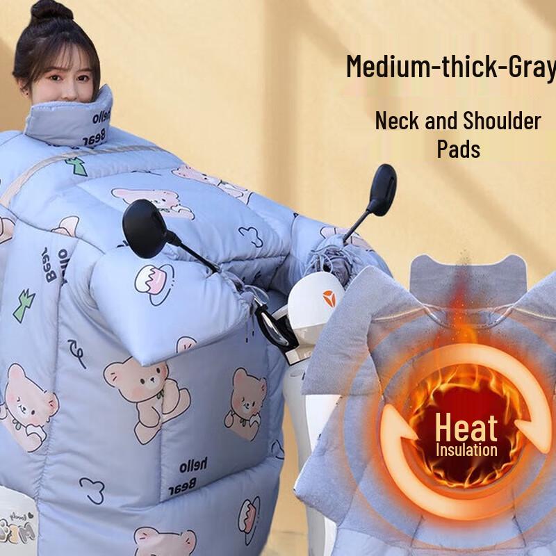 

Nuanqin Electric Scooter Windproof Cover