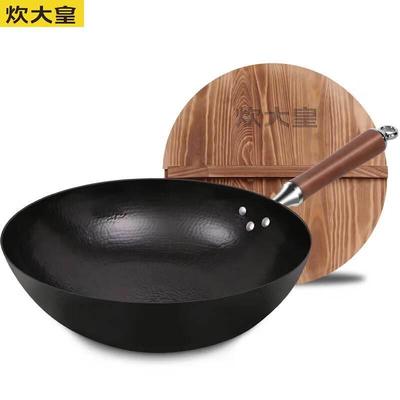 Wok en Fer Chui Da Huang Martelé à la Main Sans Revêtement