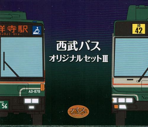 TOMYTEC Die Bussammlung Seibu Bus Original Set III