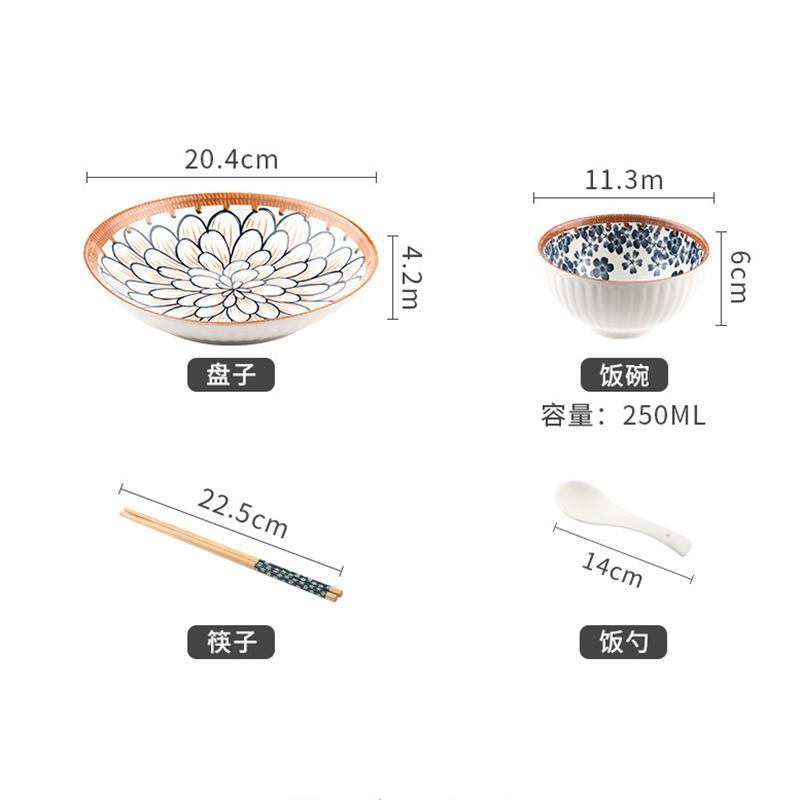 Creative Hand-painted Ceramic Plates, Bowls, Dishes, Cutlery Sets, Rice Bowls, Dessert Plates, Kitchenware Supplies, Gift Boxes