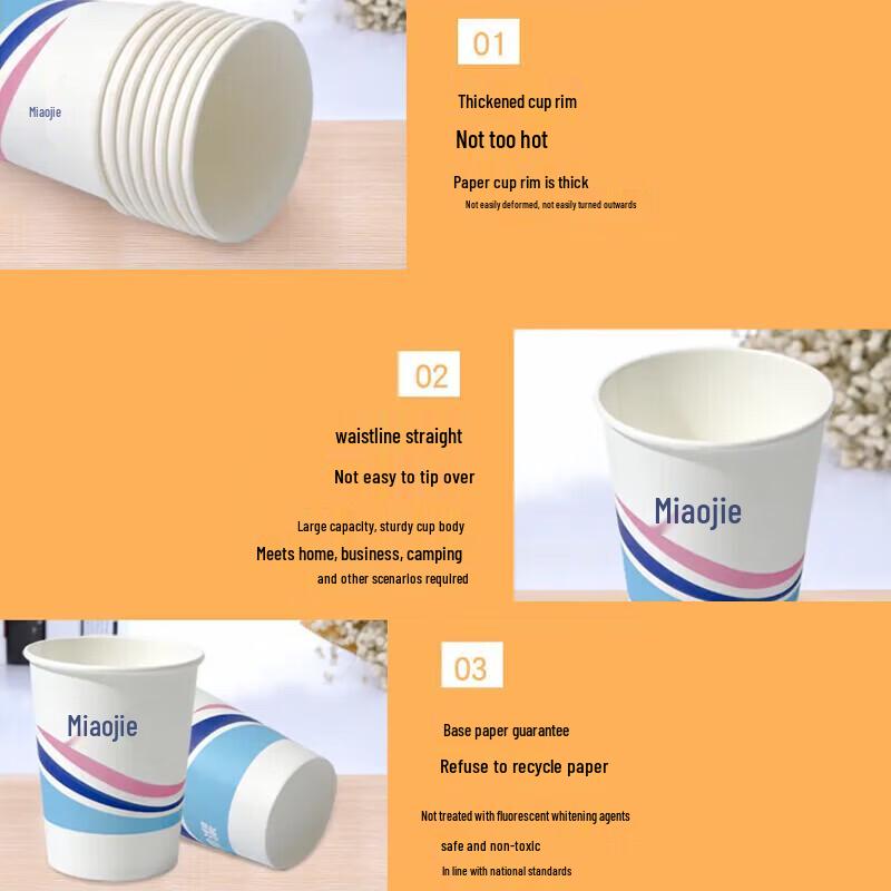 Miaojie 8oz Disposable Paper Cups