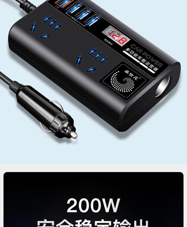 Multifunctional Car Power Inverter: 12V/24V To 220V Fast Charging Converter for Mobile Devices